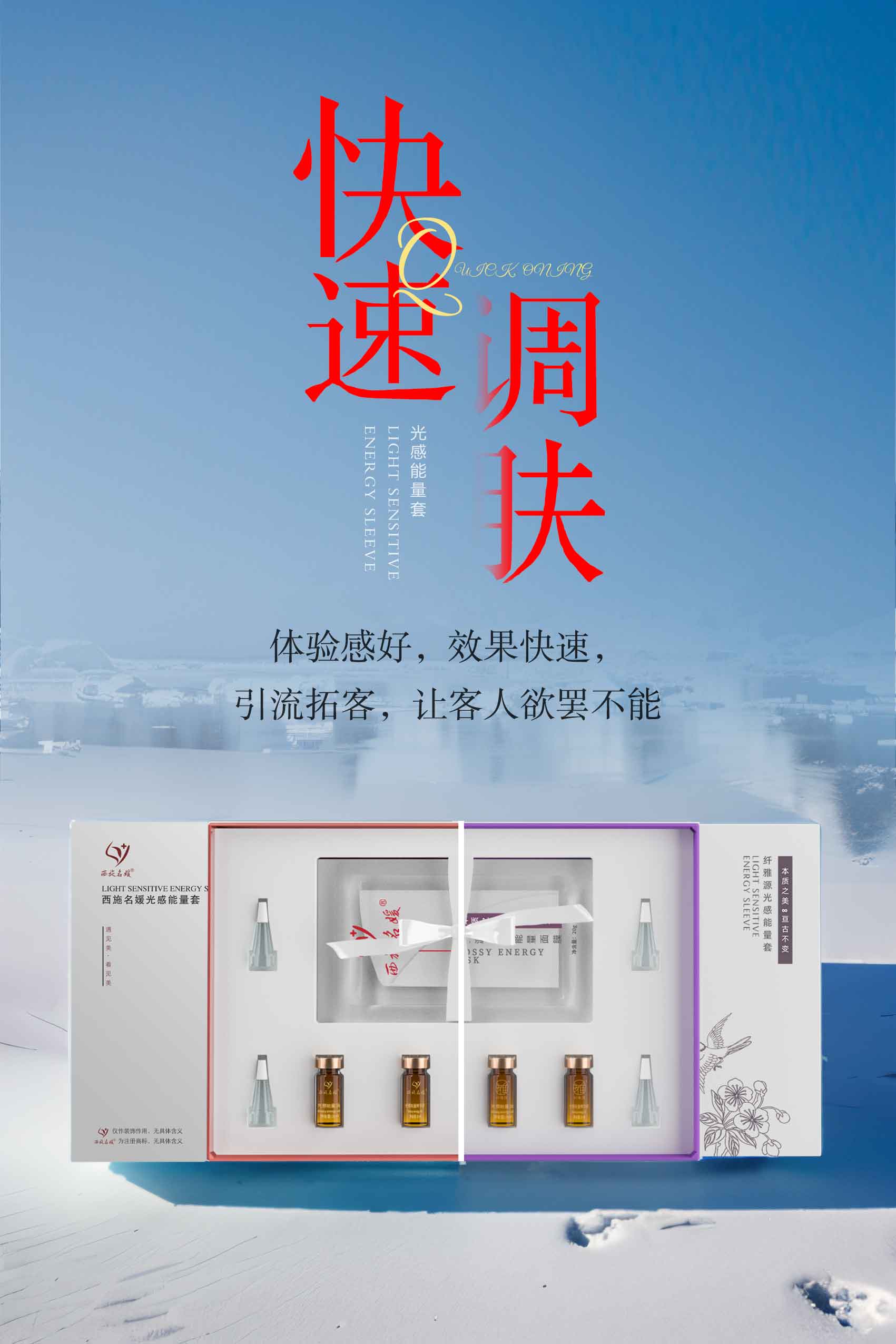 新品速遞丨拓客王者，升級回歸