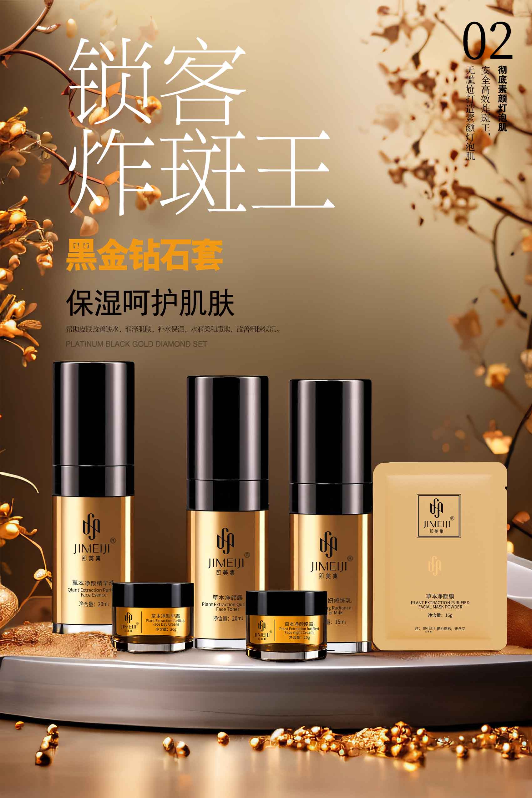 新品速遞丨至尊黑金，耀世登場
