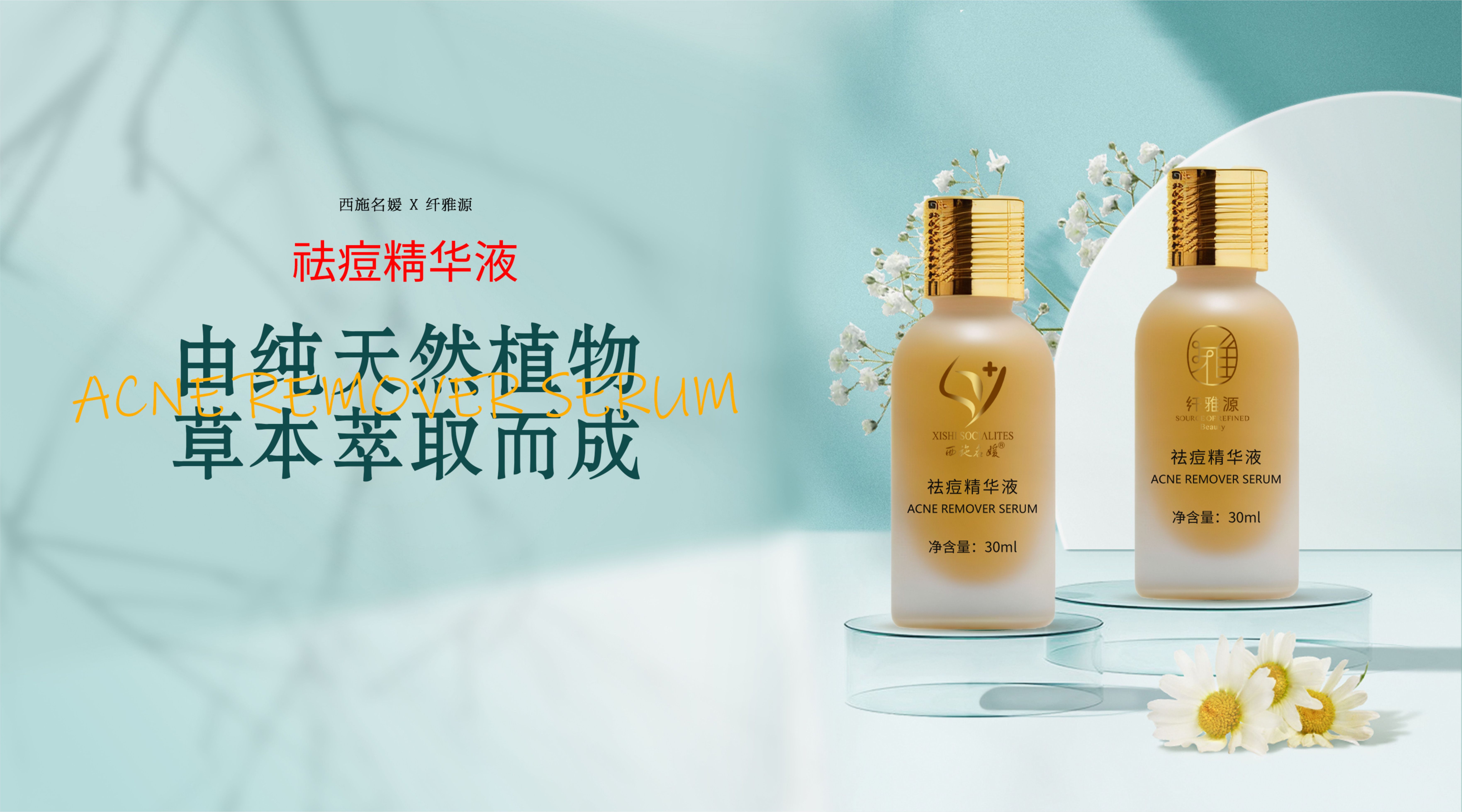 新品速遞丨戰痘王者，載譽回歸