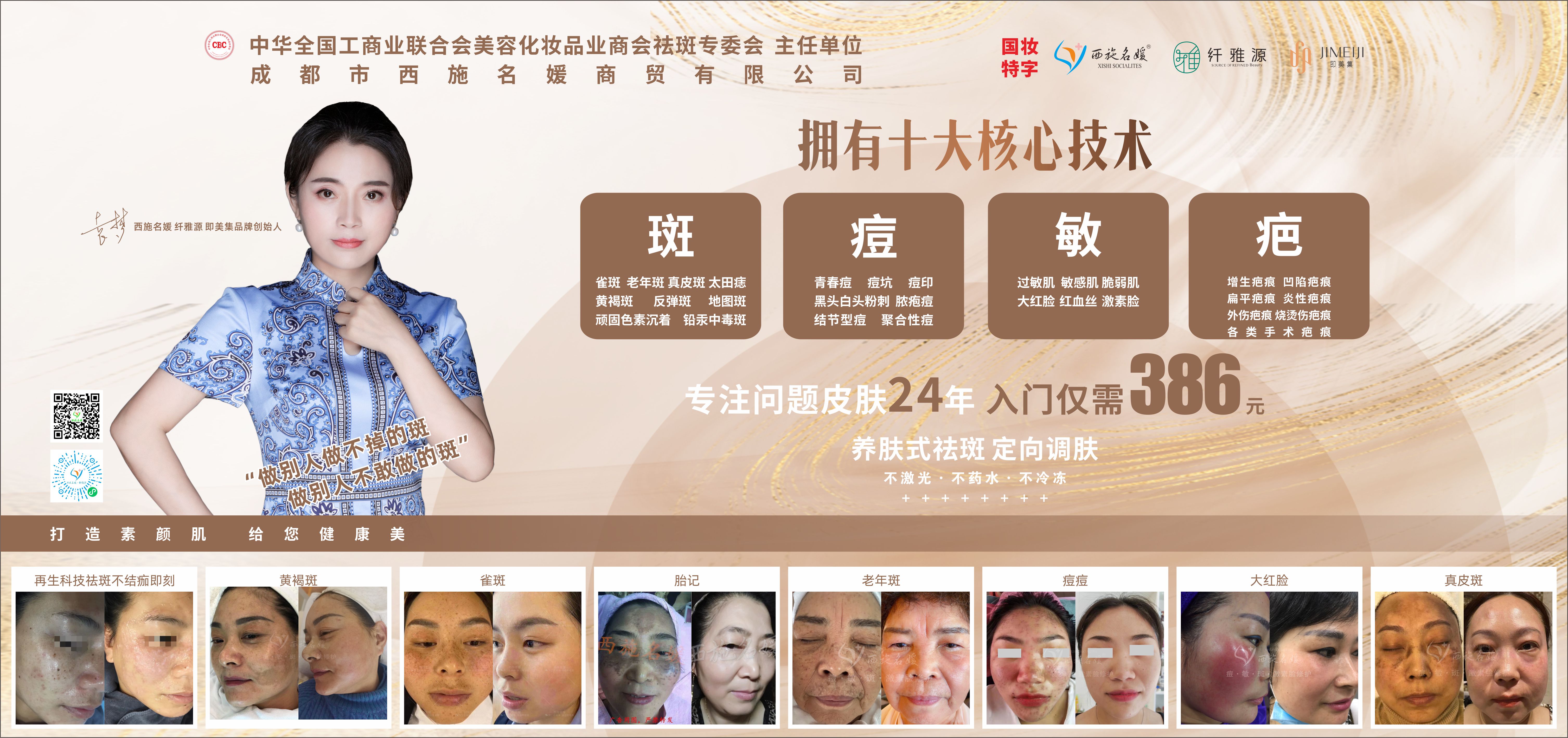 約個會吧，新秋最好。