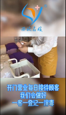 讓我們攜手堅持，靜待相逢時。