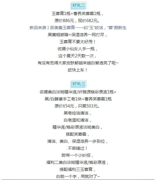 七夕禮物丨我們繞了這么一圈才遇到，我比誰都明白你的重要。七夕禮物丨我們繞了這么一圈才遇到，我比誰都明白你的重要。