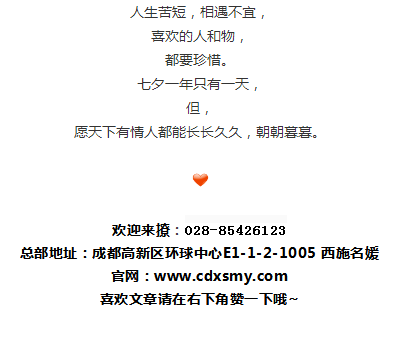 七夕禮物丨我們繞了這么一圈才遇到，我比誰都明白你的重要。七夕禮物丨我們繞了這么一圈才遇到，我比誰都明白你的重要。