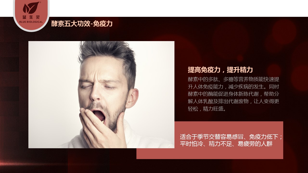 新年好物丨讓你“又美又瘦更健康”，安排上了！