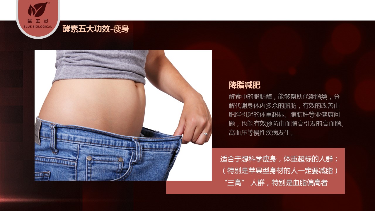新年好物丨讓你“又美又瘦更健康”，安排上了！