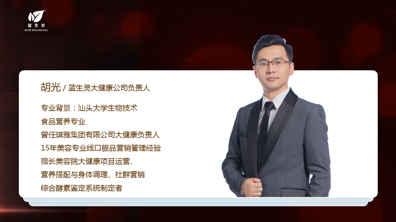 新年好物丨讓你“又美又瘦更健康”，安排上了！