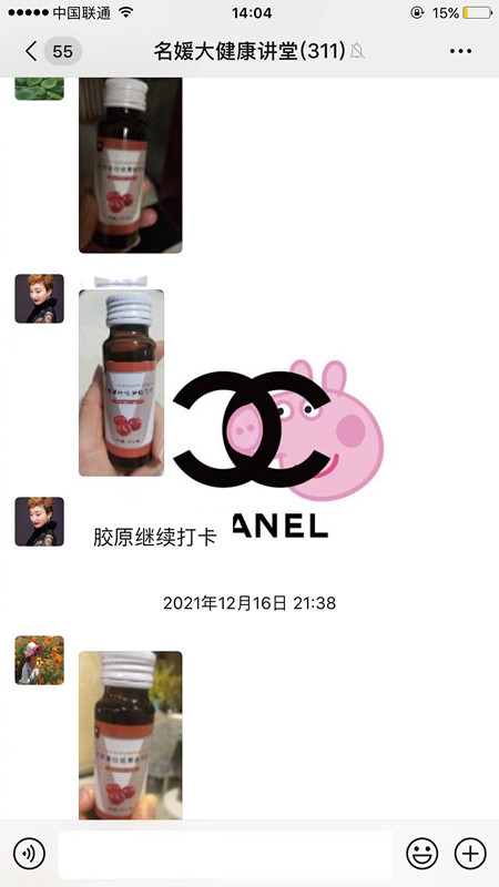 重磅新品丨一月換膚！她們是吃了美顏相機吧？？