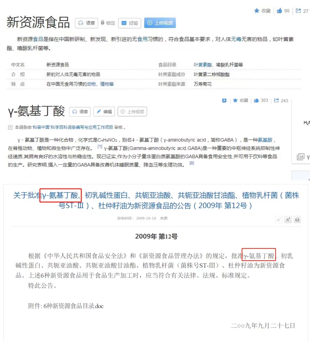 重磅新品丨一月換膚！她們是吃了美顏相機吧？？