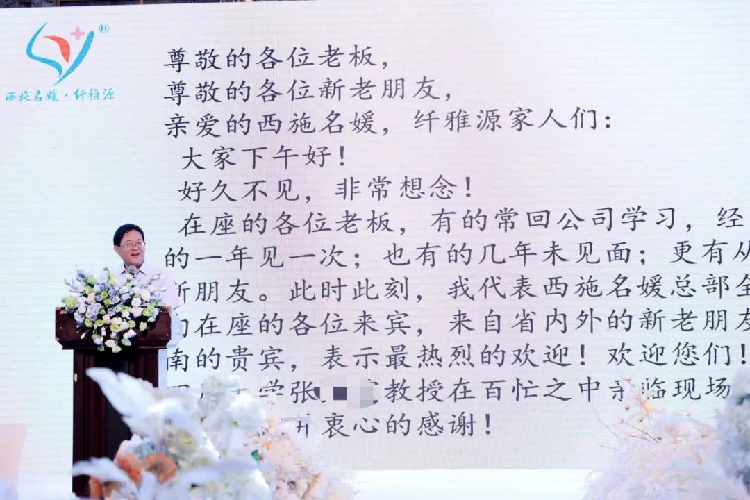 名媛紀要丨3+1新產品系統發布會暨九寨之旅，完美收官