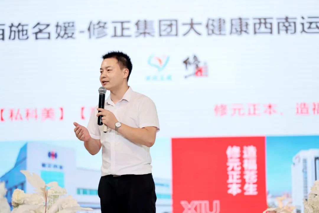 名媛紀要丨3+1新產品系統發布會暨九寨之旅，完美收官