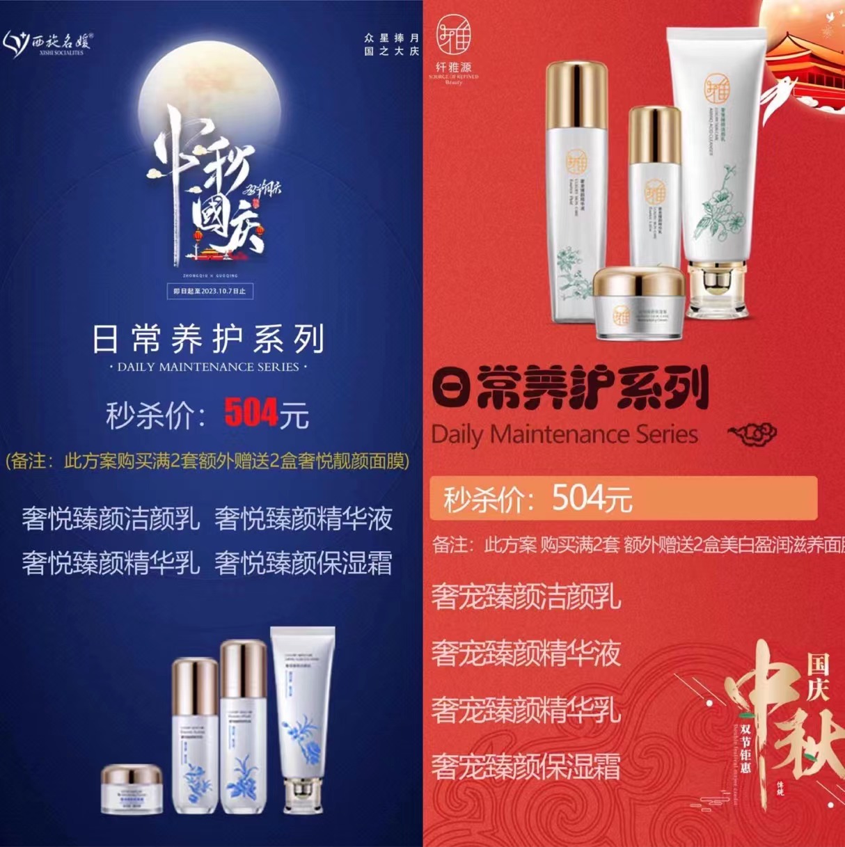 雙節同慶丨這次要跟月亮講，我很好。