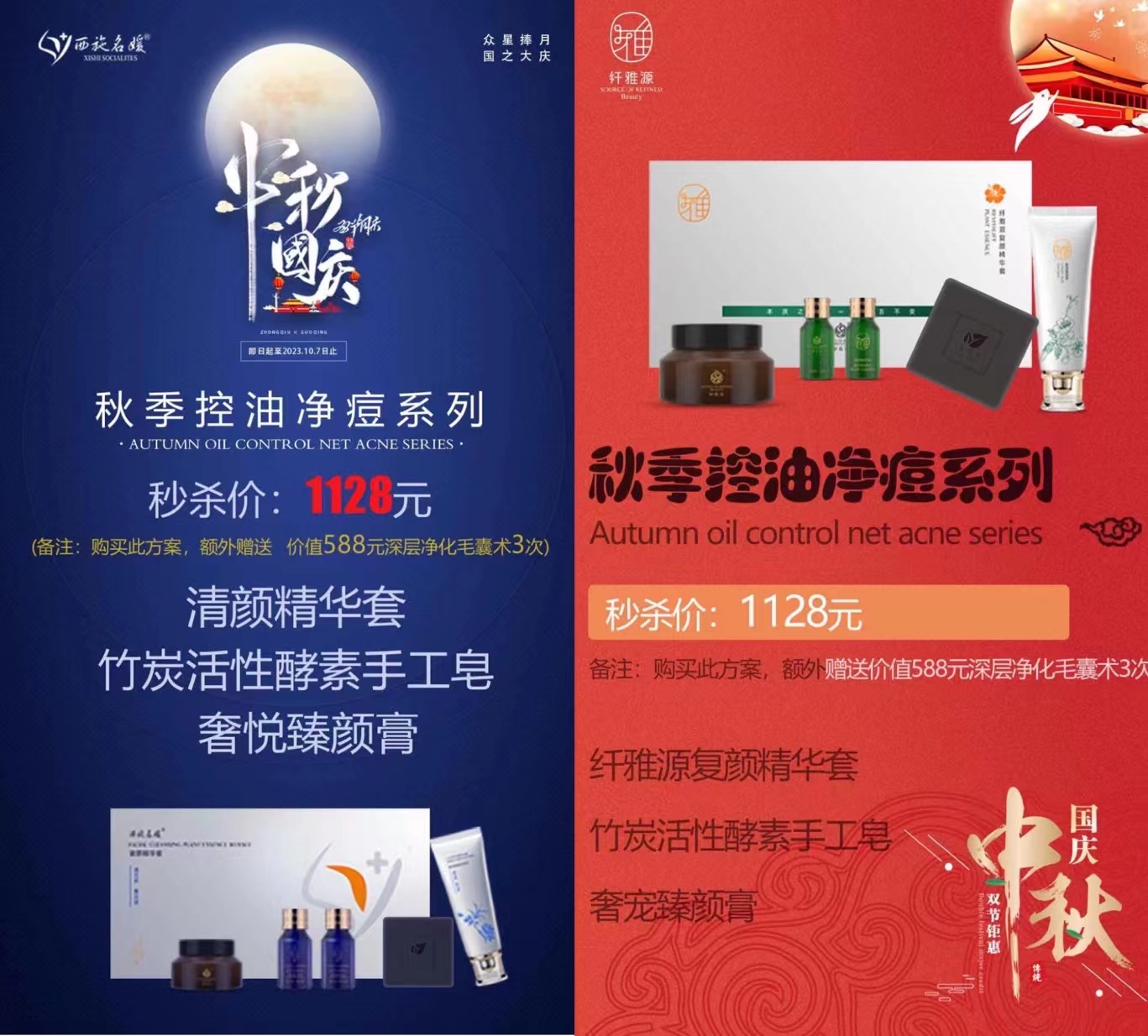 雙節同慶丨這次要跟月亮講，我很好。