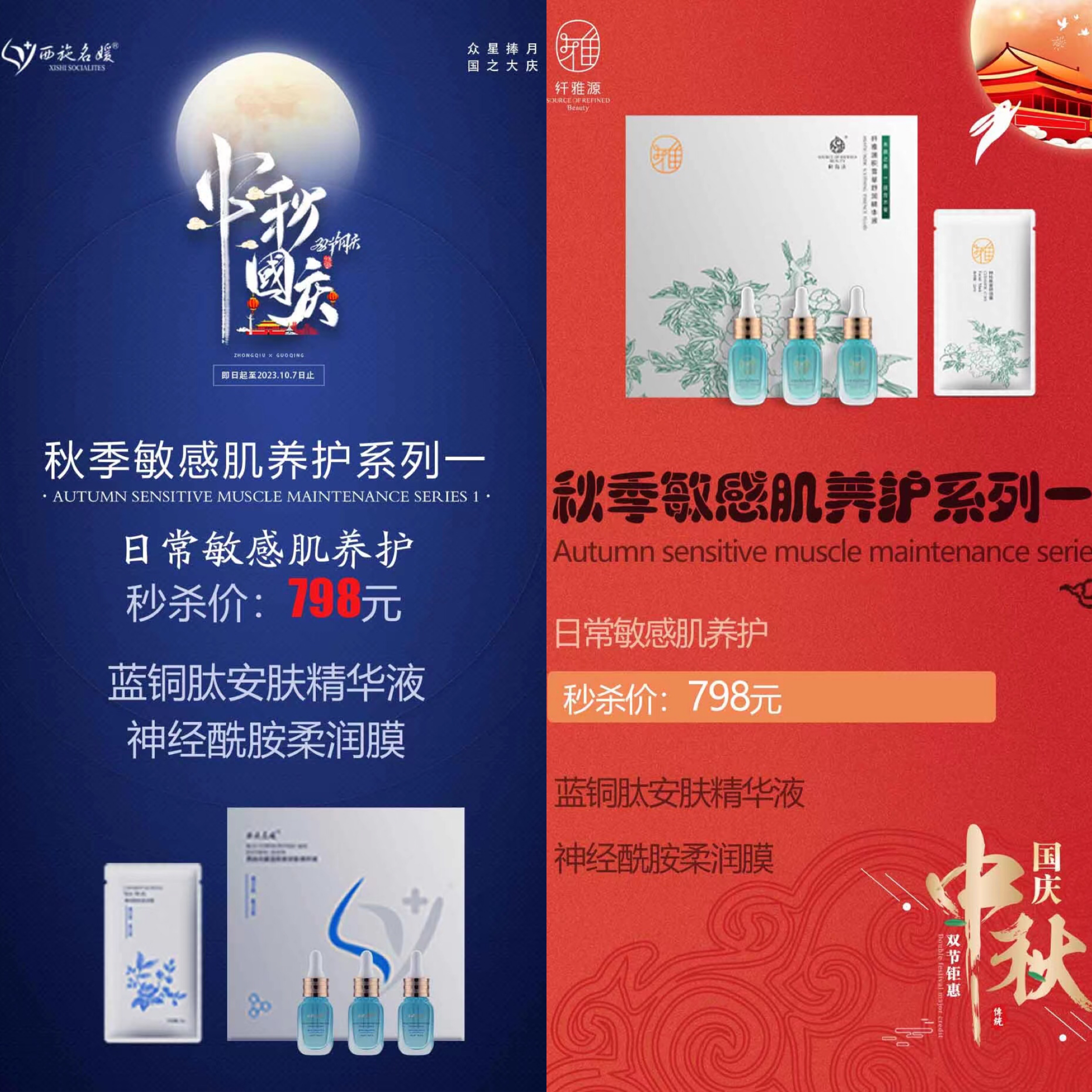 雙節同慶丨這次要跟月亮講，我很好。