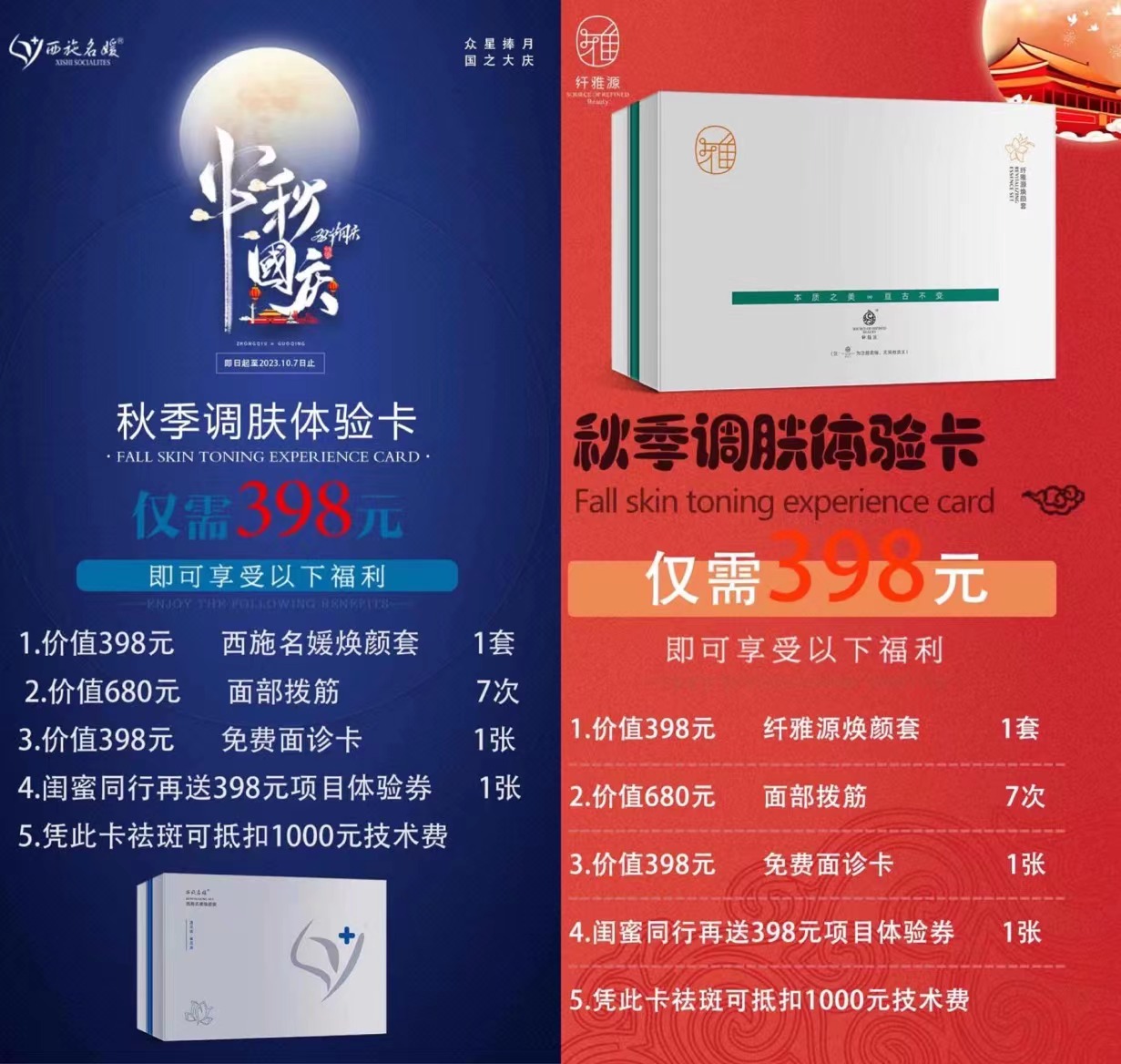 雙節同慶丨這次要跟月亮講，我很好。
