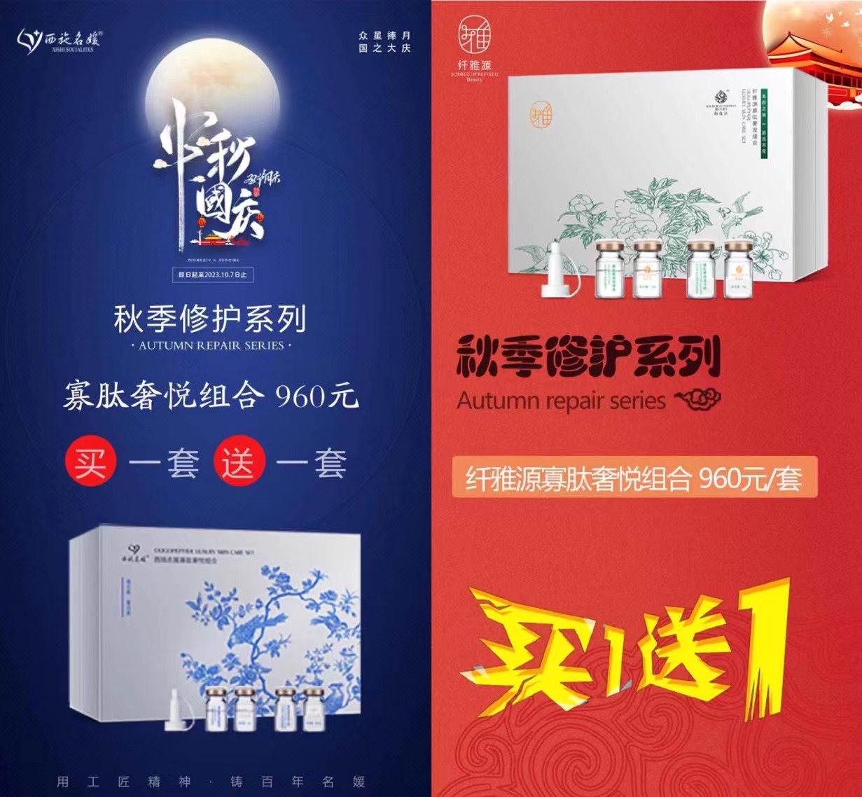 雙節同慶丨這次要跟月亮講，我很好。