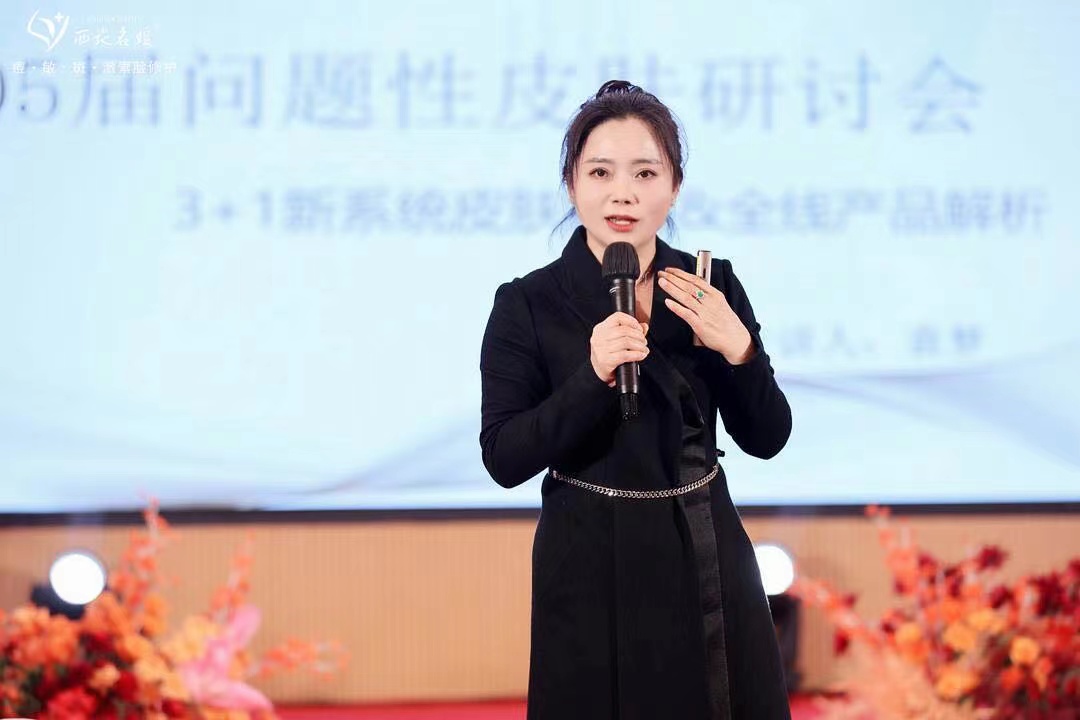 名媛紀要丨2023年終會議，圓滿收官。