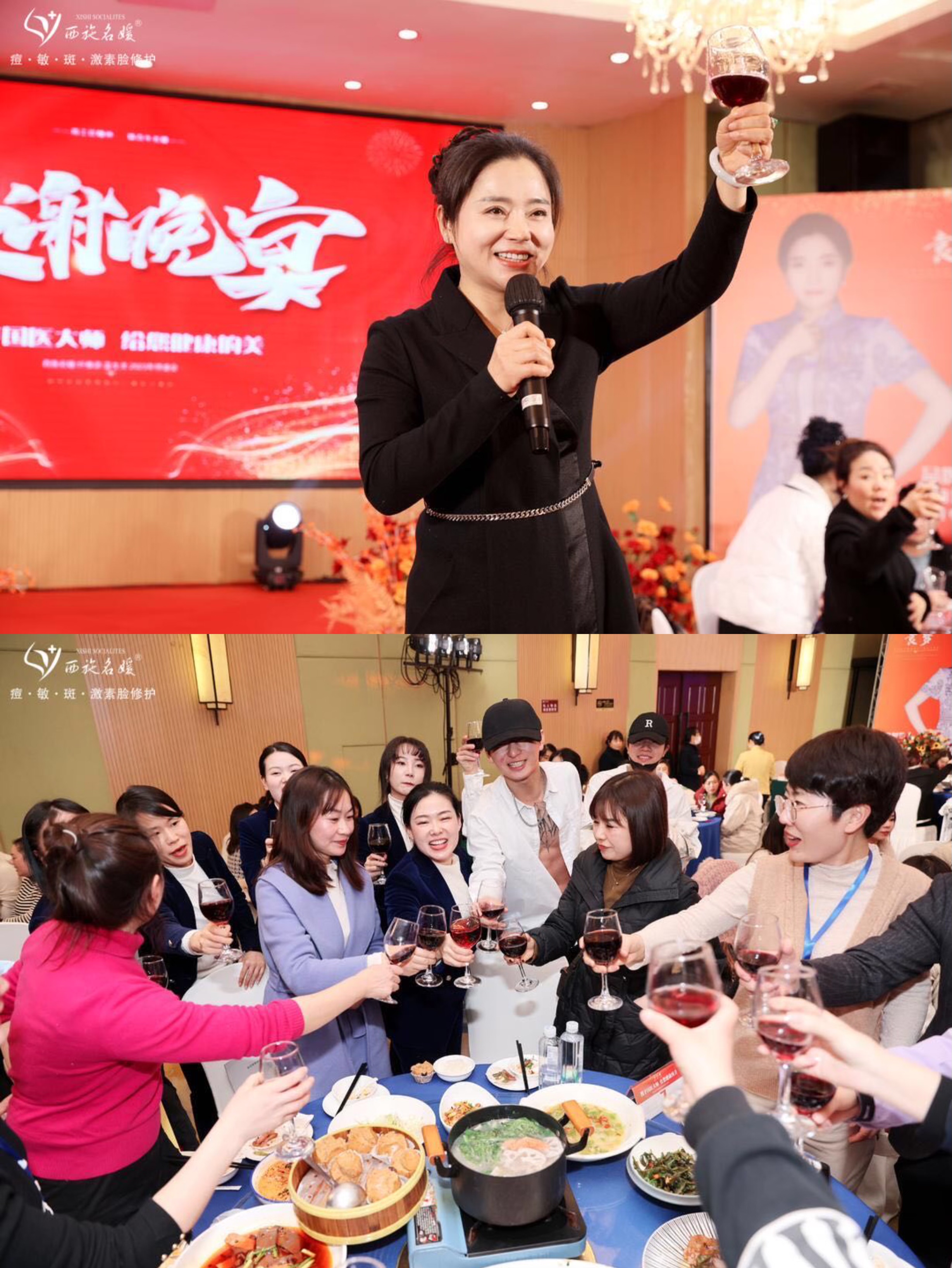 名媛紀要丨2023年終會議，圓滿收官。
