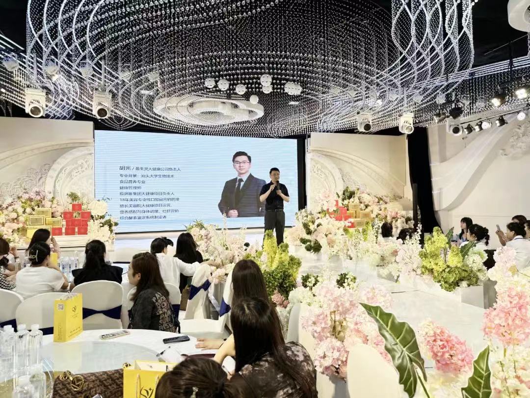 名媛紀要丨2024新品發布會，圓滿召開