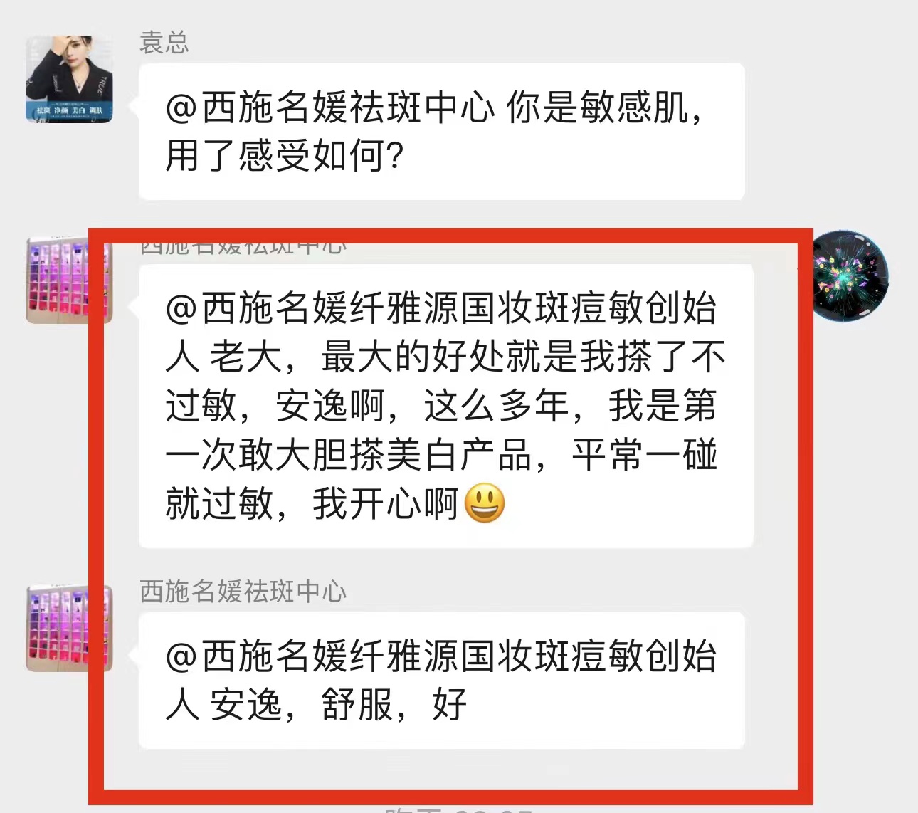 新品速遞丨紅色妖姬，驚艷上市