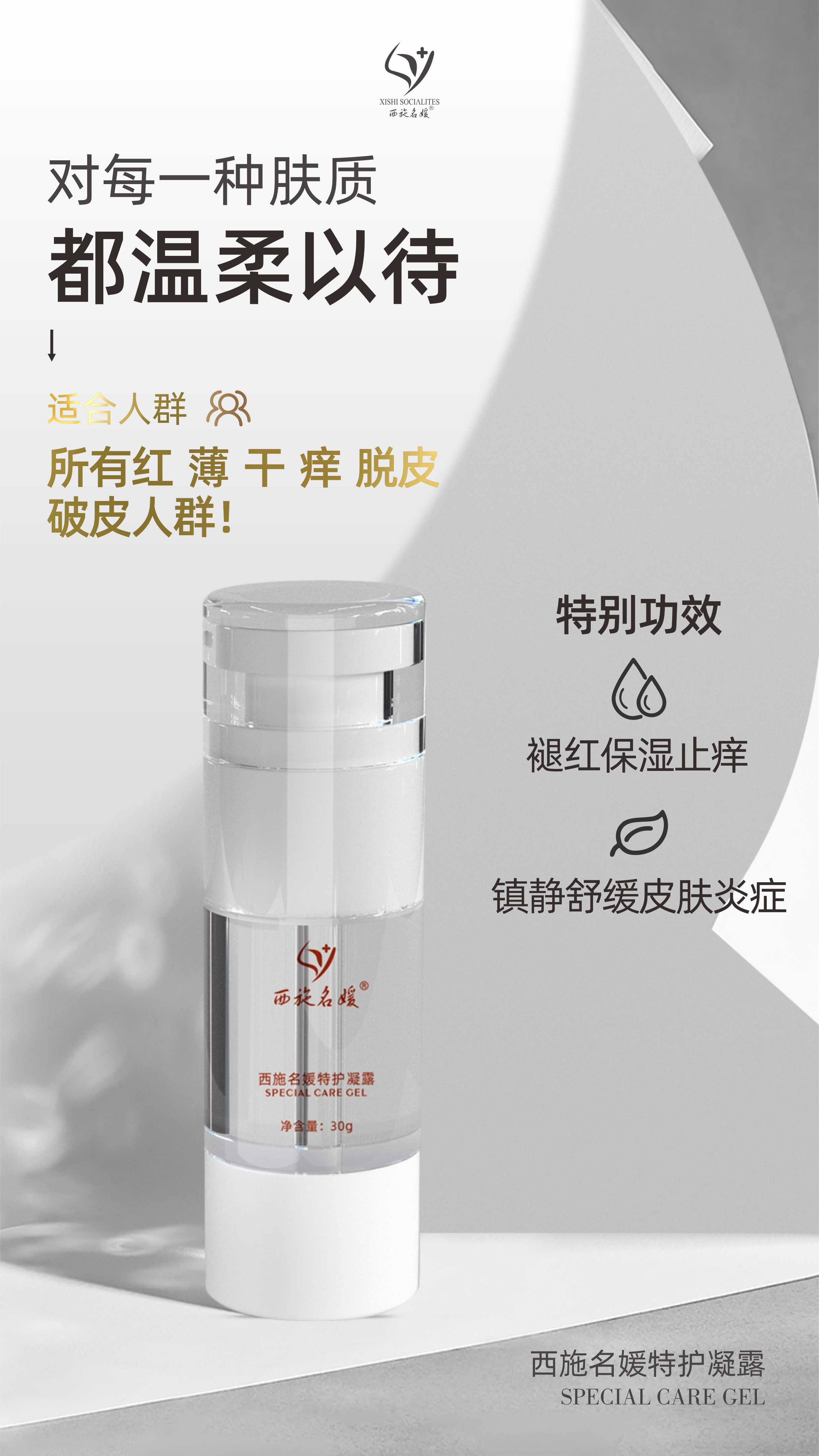 新品速遞丨性價之王，百搭全場