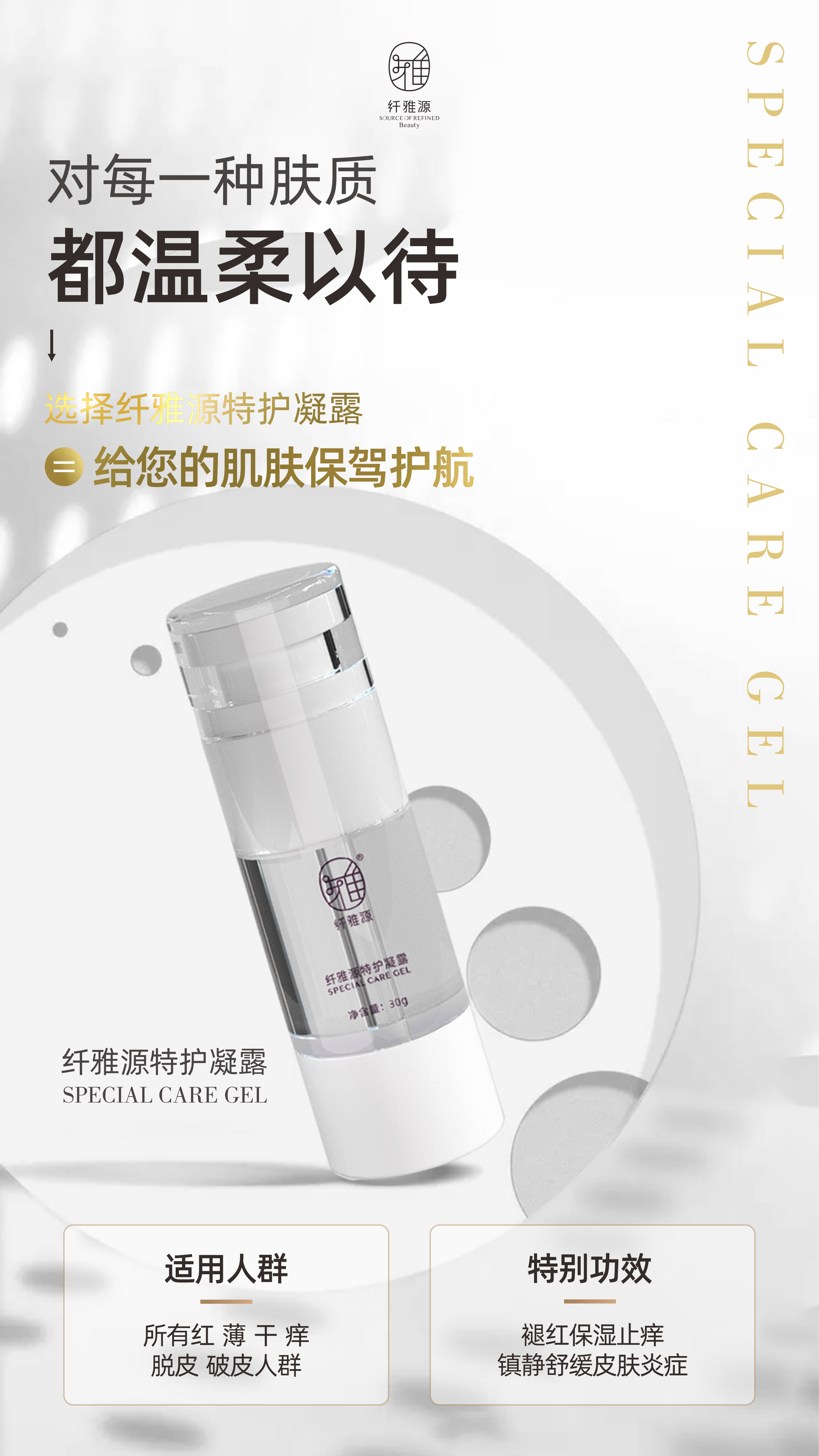 新品速遞丨性價之王，百搭全場
