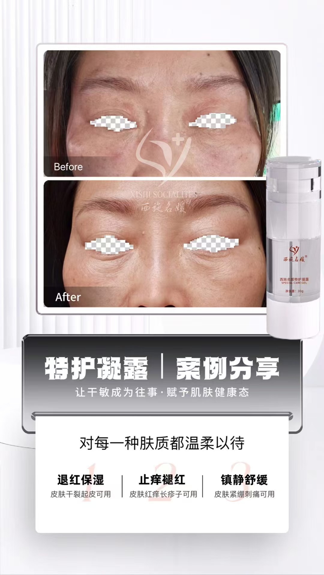 新品速遞丨性價之王，百搭全場