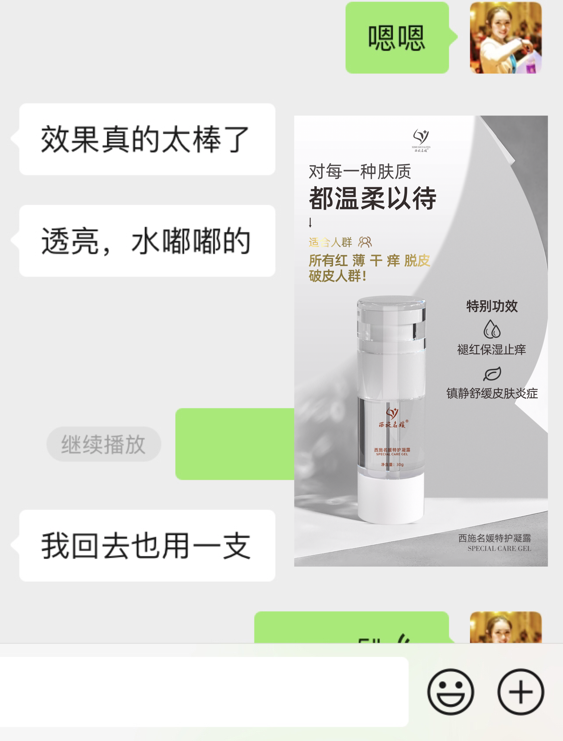 新品速遞丨性價之王，百搭全場