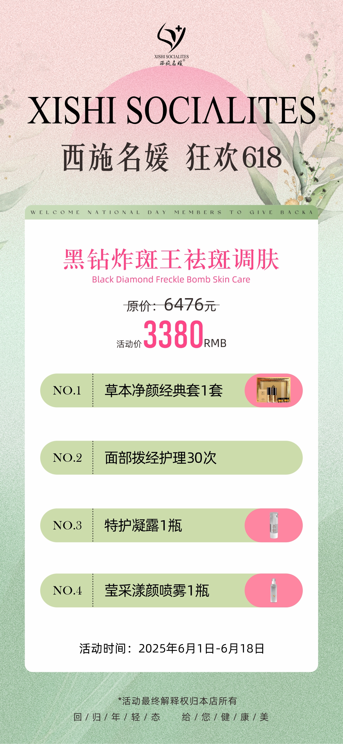 夏天快樂丨又薅到大羊毛了 夏天快樂丨又薅到大羊毛了